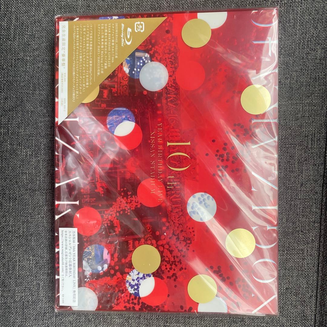 乃木坂46/10th YEAR BIRTHDAY LIVE〈完全生産限定盤・3…