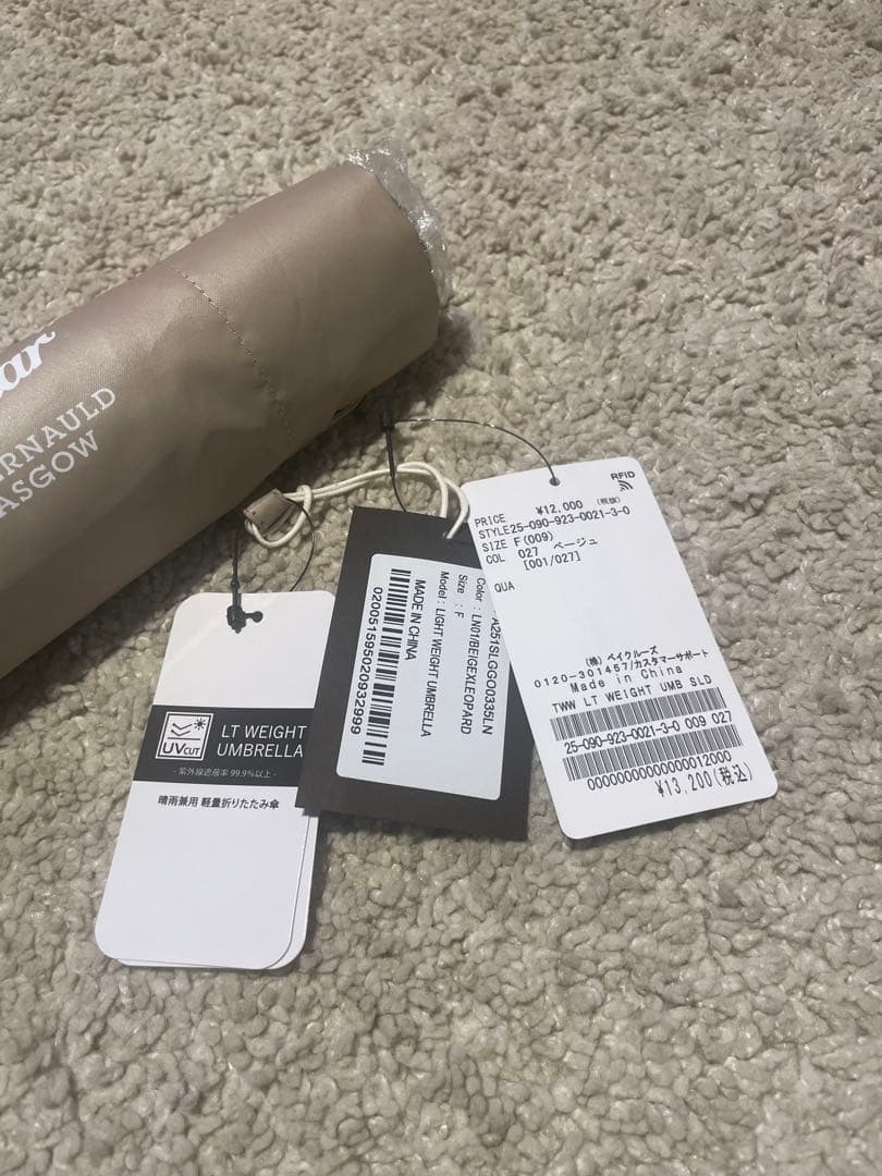 TRADITIONAL WEATHERWEAR 晴雨兼用　折り畳み傘　ベージュ