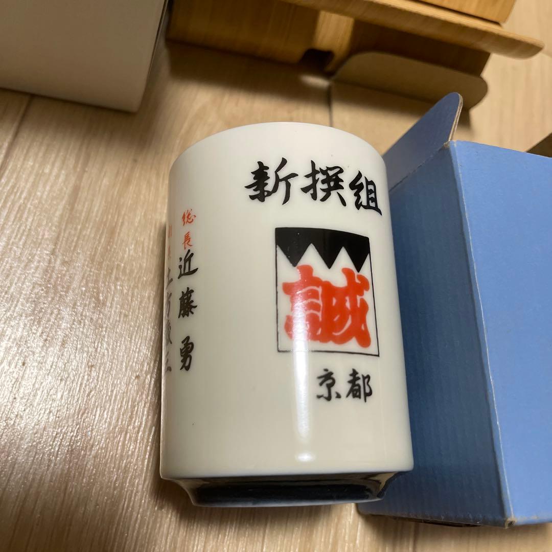 NHK大河ドラマ 新選組!完全版 第弐集 DVD-BOX〈6枚組〉