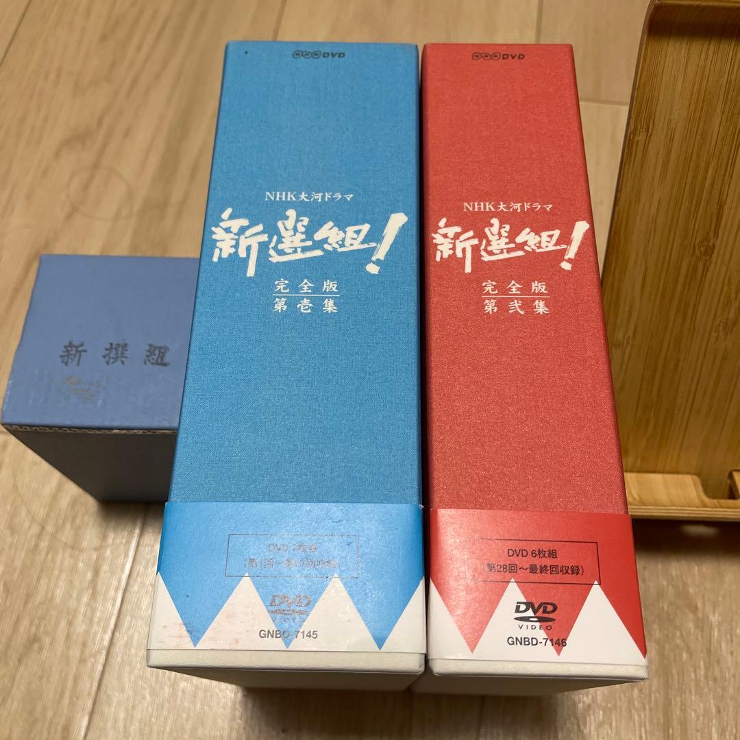 NHK大河ドラマ 新選組!完全版 第弐集 DVD-BOX〈6枚組〉