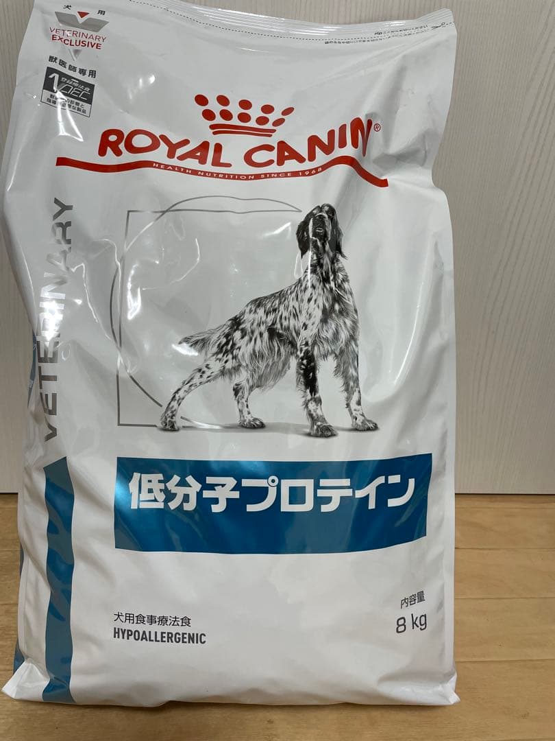 【8kg】新品　ロイヤルカナン　低分子プロテインドライ賞味期限2027年1月