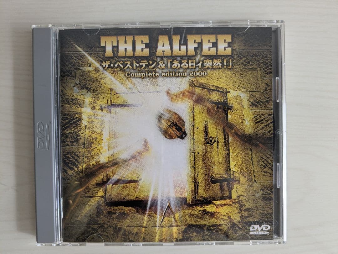 THE ALFEE DVD ザ・ベストテン ＆ 「ある日イ突然！」 2000