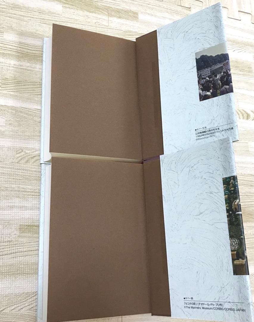 民衆のアメリカ史 1492年から現代まで 上巻 下巻 セット 名著