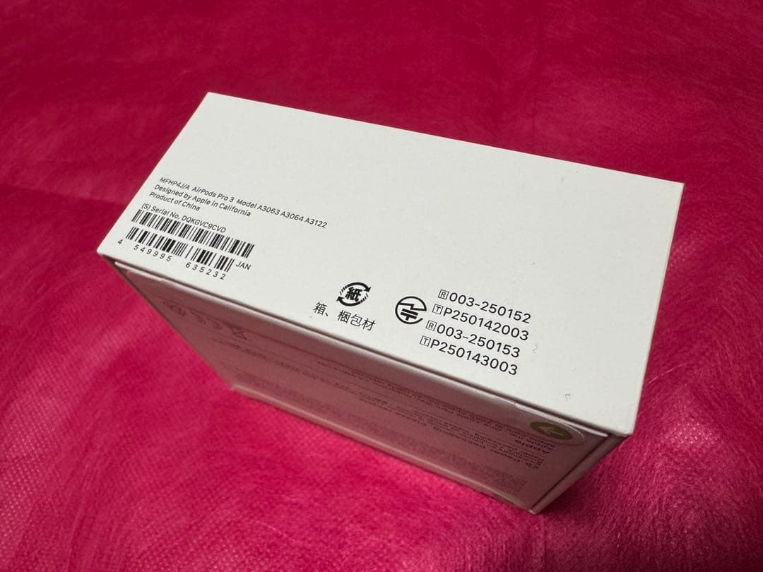 y*a様 新品未使用 AirPods Pro 3