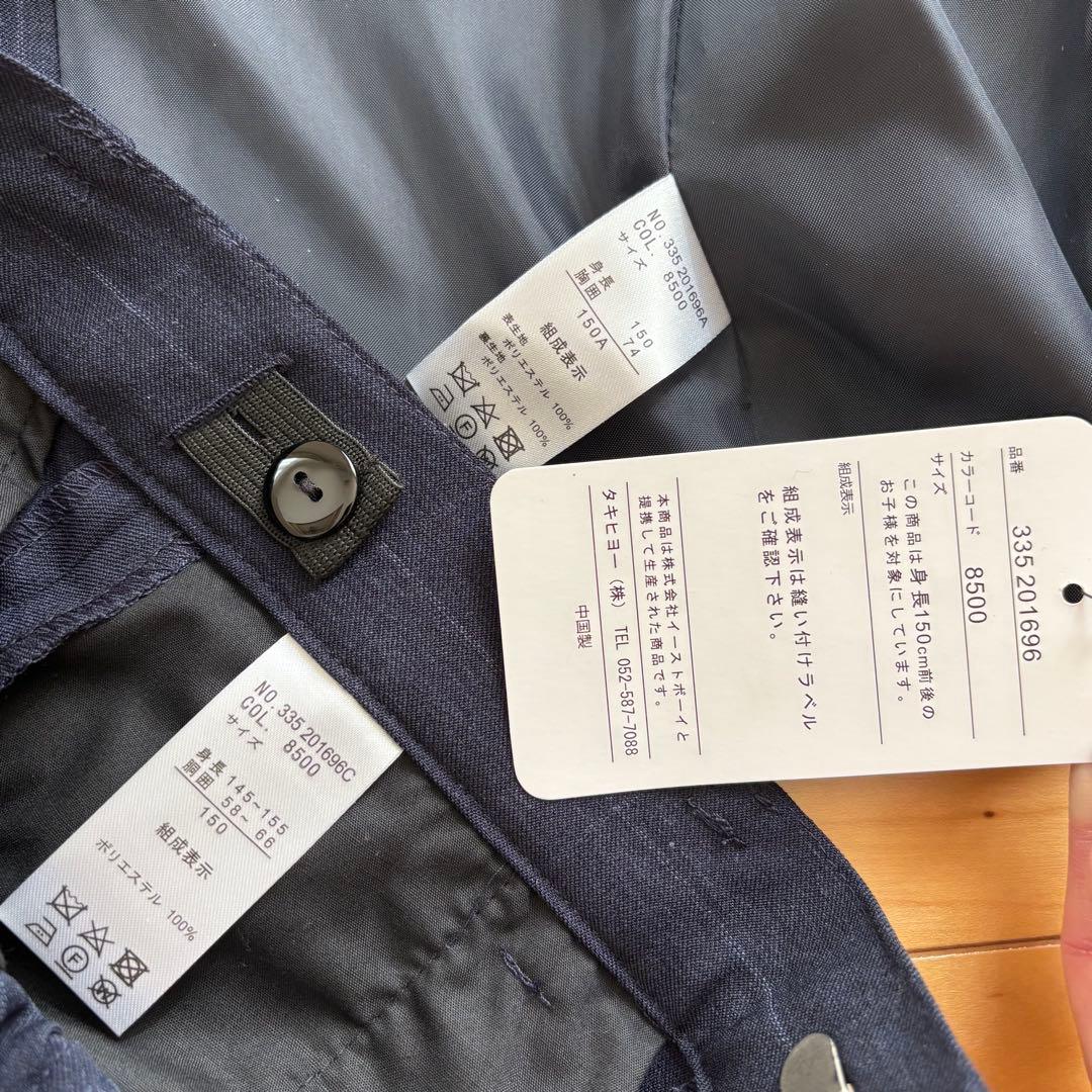 【新品】 イーストボーイ キッズフォーマル スーツ 150 卒業式 男の子 完品