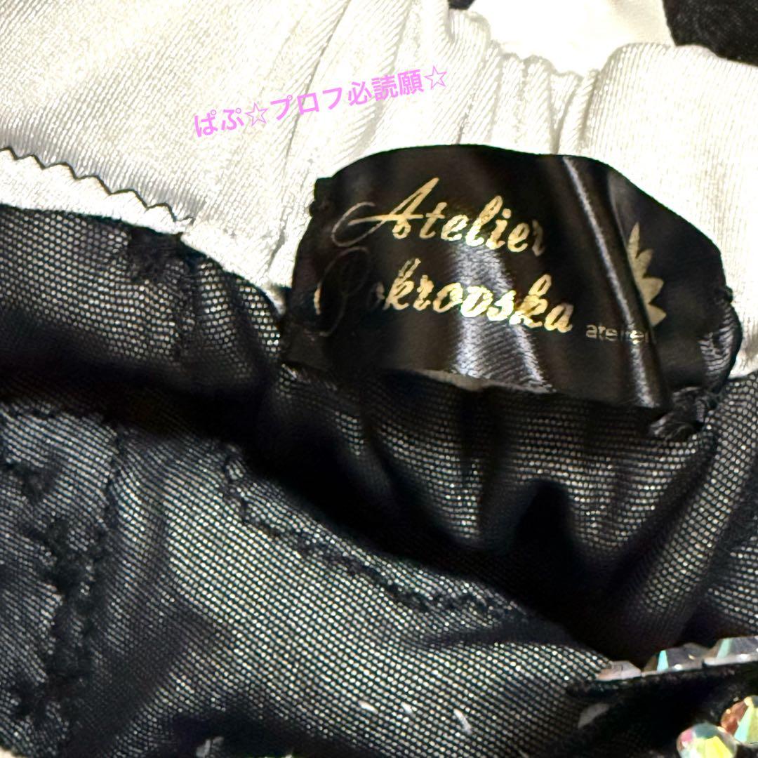 【美品】定価約11万★Atelier pokrovska★ベリーダンス衣装★