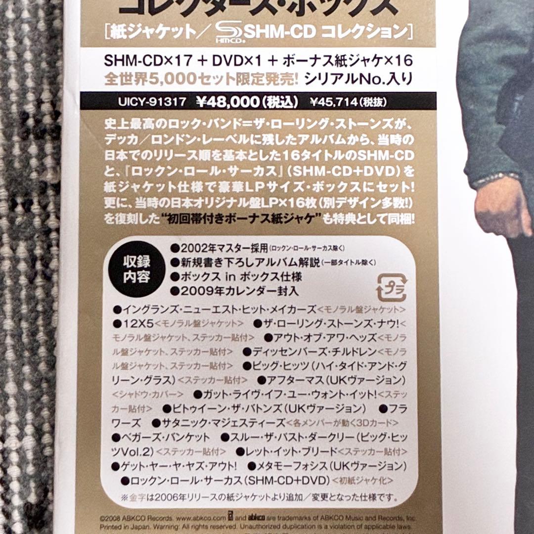 ROLLING STONES In The 60's コレクターズBOX 未開封