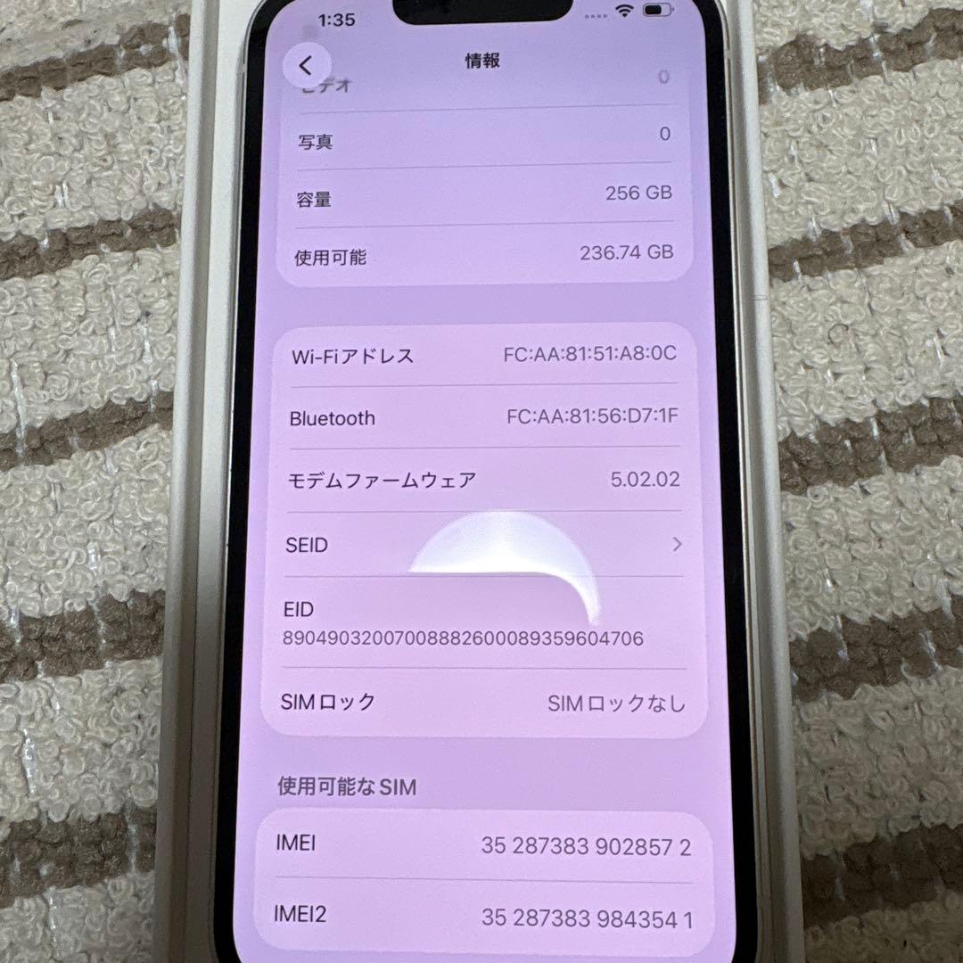 く*つ様 iphone13 本体 256GB