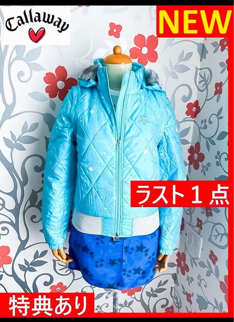 【新品】キャロウェイ ゴルフウェア ４WAY 〈特典有〉ダウンジャケット ベスト