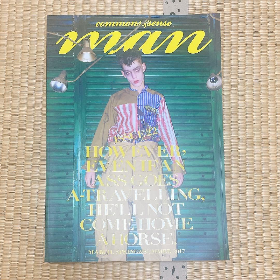 commons & sense man ISSUE2  池松壮亮　登坂広臣