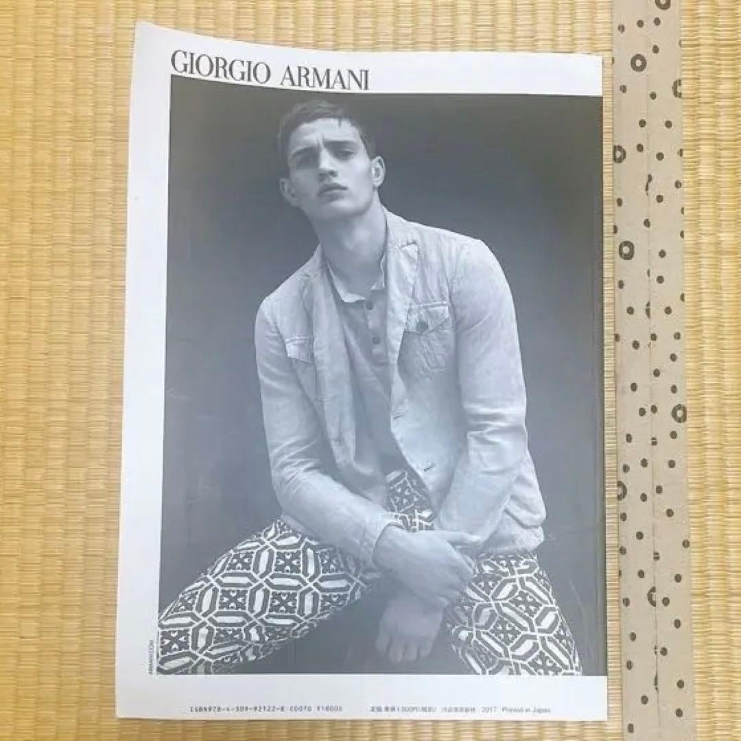 commons & sense man ISSUE2  池松壮亮　登坂広臣