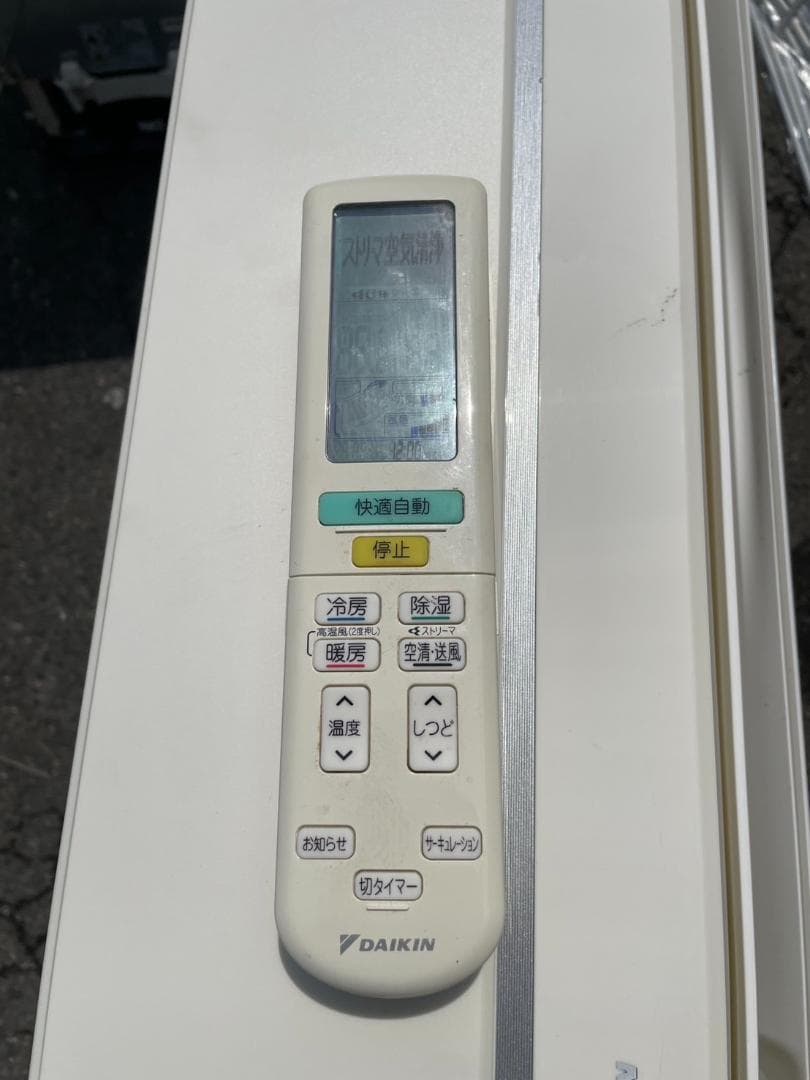 大阪京都限定 ダイキン ルームエアコン 18畳用 AN56UAP-W 2017年