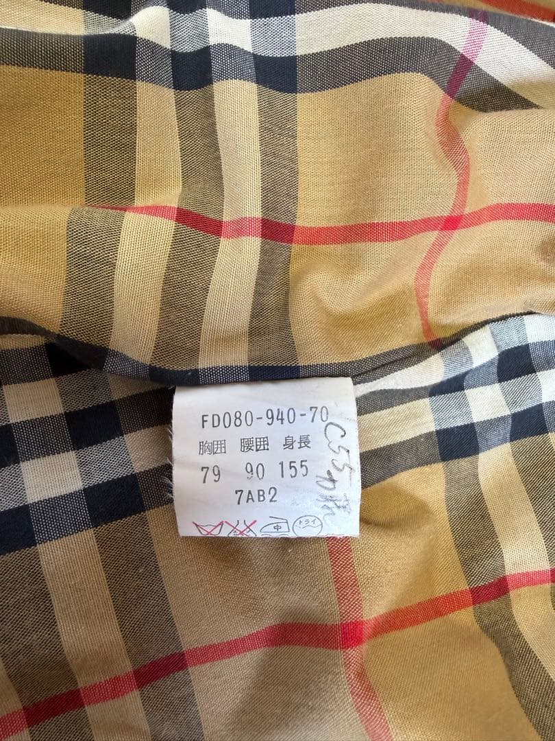 Burberry トレンチコート ベージュ 79-90-155