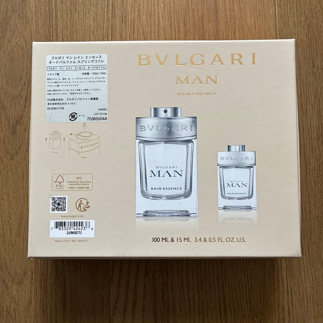 【未使用品】ブルガリ マン レイン エッセンス スプリング コフレセット