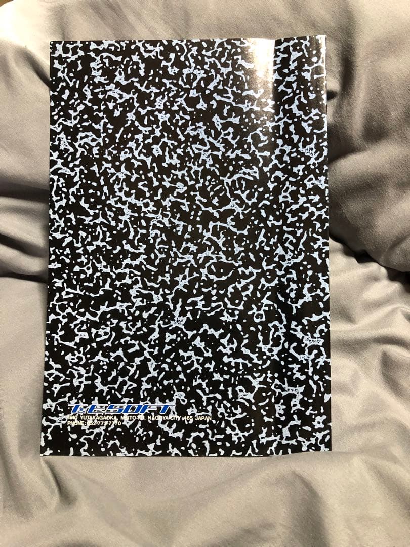 レア！動作確認済み　幻獣鬼アンデットライン　x68000