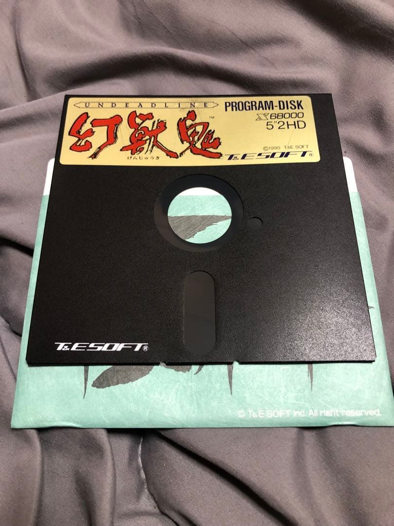 レア！動作確認済み　幻獣鬼アンデットライン　x68000