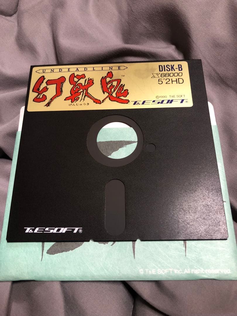 レア！動作確認済み　幻獣鬼アンデットライン　x68000