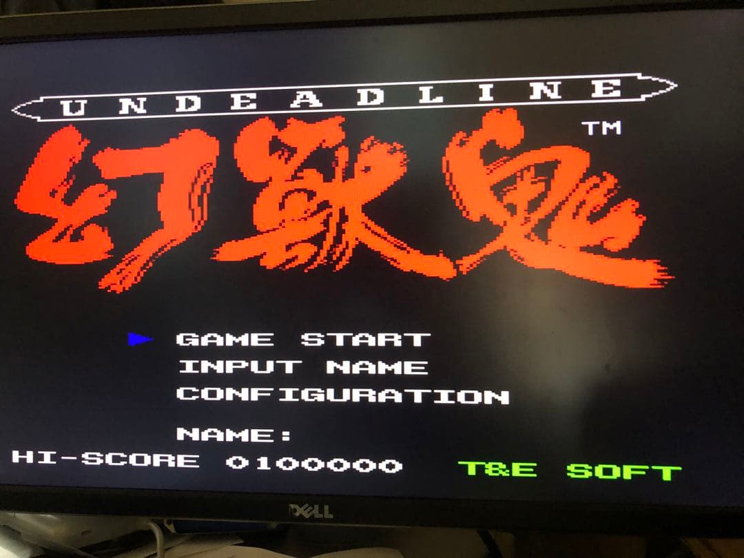 レア！動作確認済み　幻獣鬼アンデットライン　x68000