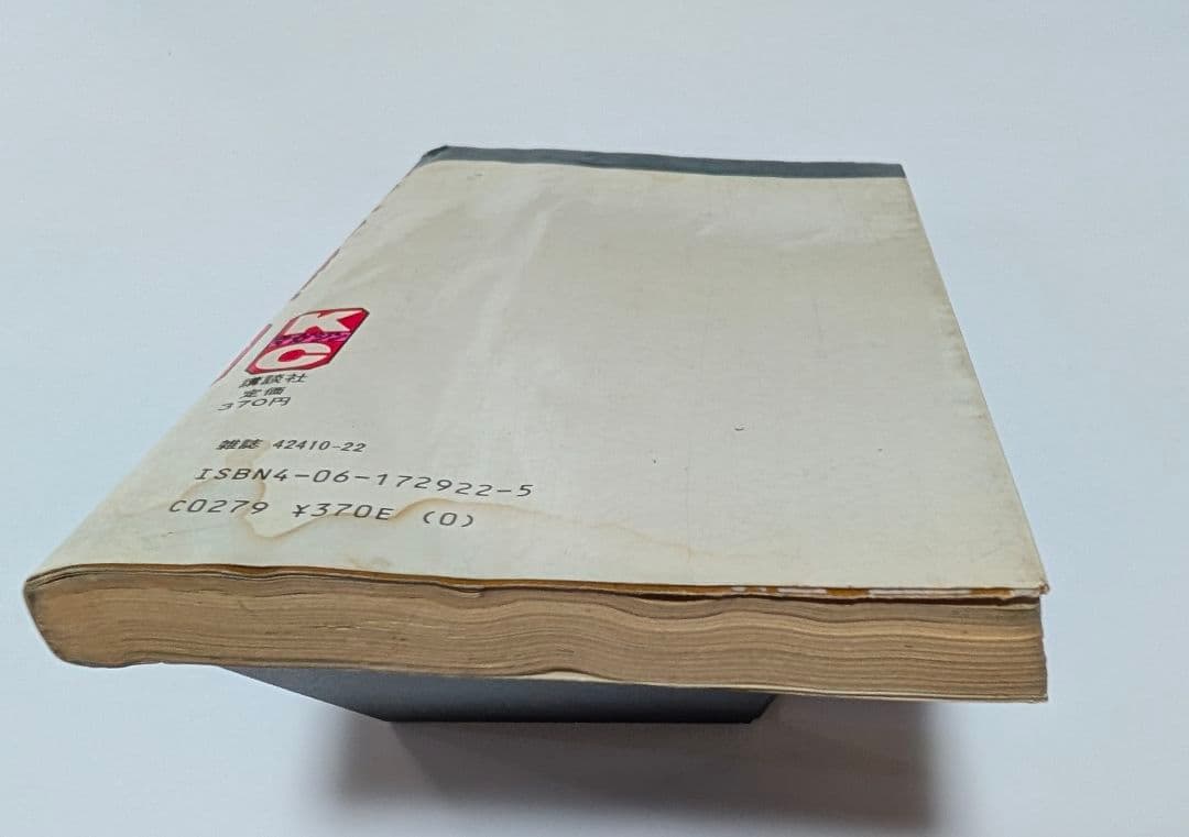 送料込み『バリバリ伝説』（初刊多数） 全巻セット ＋『リリカルナイトストーリー』