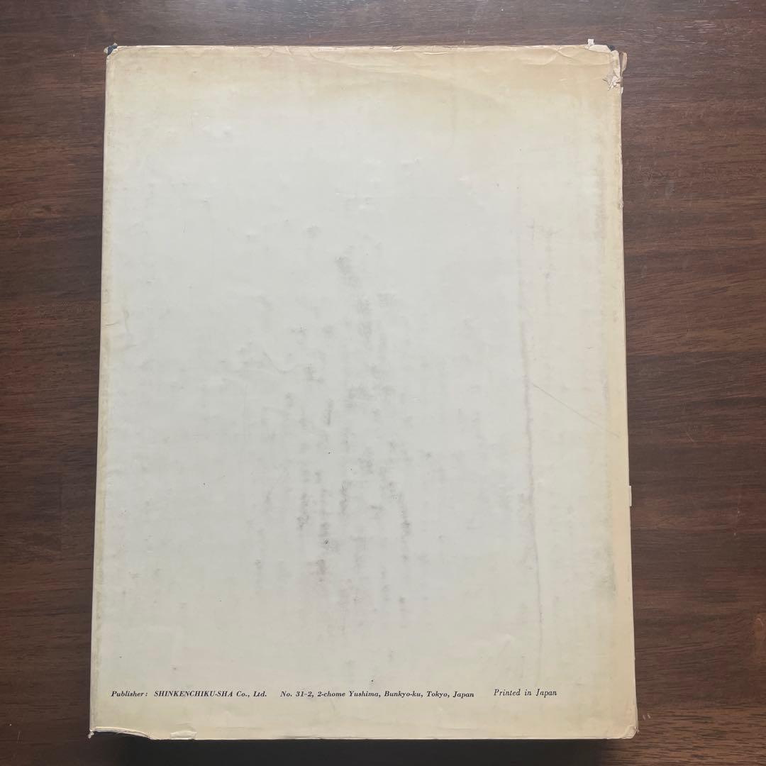 THE JAPAN ARCHITECT 1967年1-6月