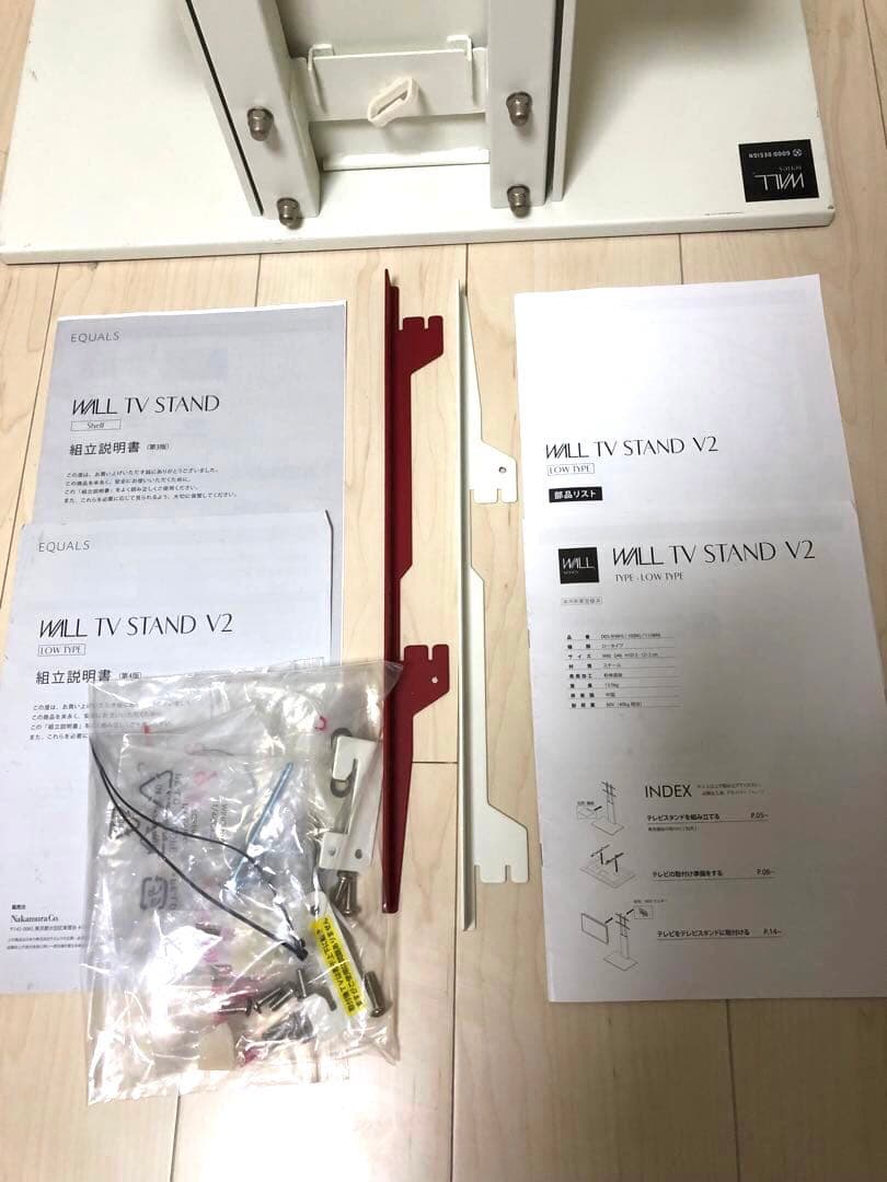 EQUALS WALL TV STAND V2 ホワイト　棚付き