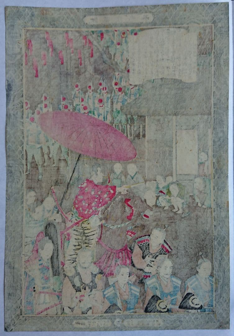 織田信長と斎藤道三 小林清親 『教導立志基』戦国武将 浮世絵 木版画 日本画