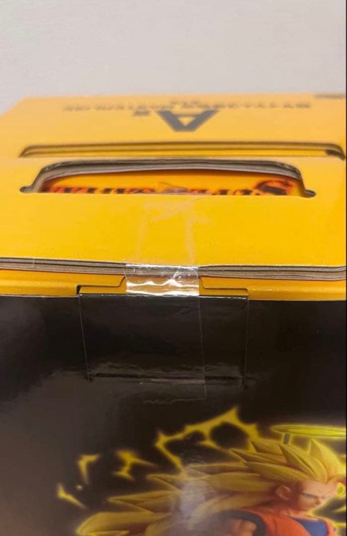 一番くじ ドラゴンボール a賞　e賞　超サイヤ人3孫悟空　バビディ　2点セット