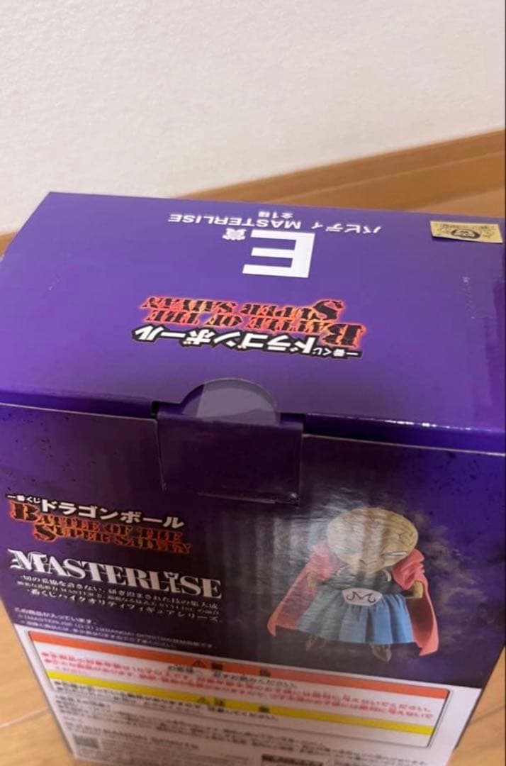 一番くじ ドラゴンボール a賞　e賞　超サイヤ人3孫悟空　バビディ　2点セット