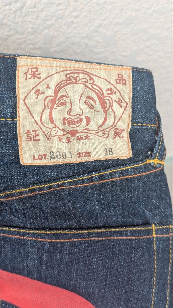 【新品未使用】EVISUビッグかもめ denimショートパンツ