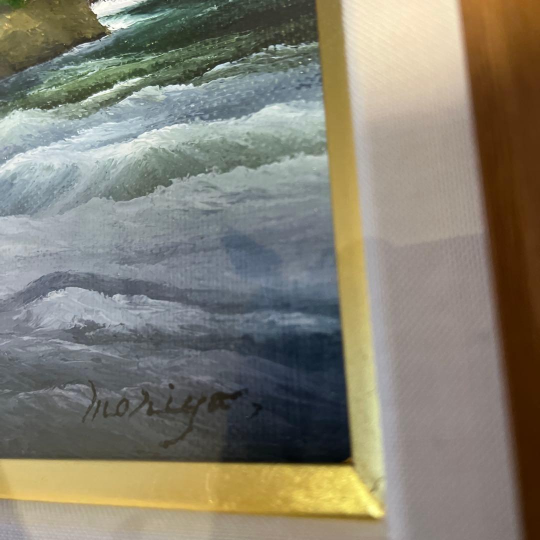 守家勤　奥入瀬　油彩画 木製フレーム付き　 サインあり