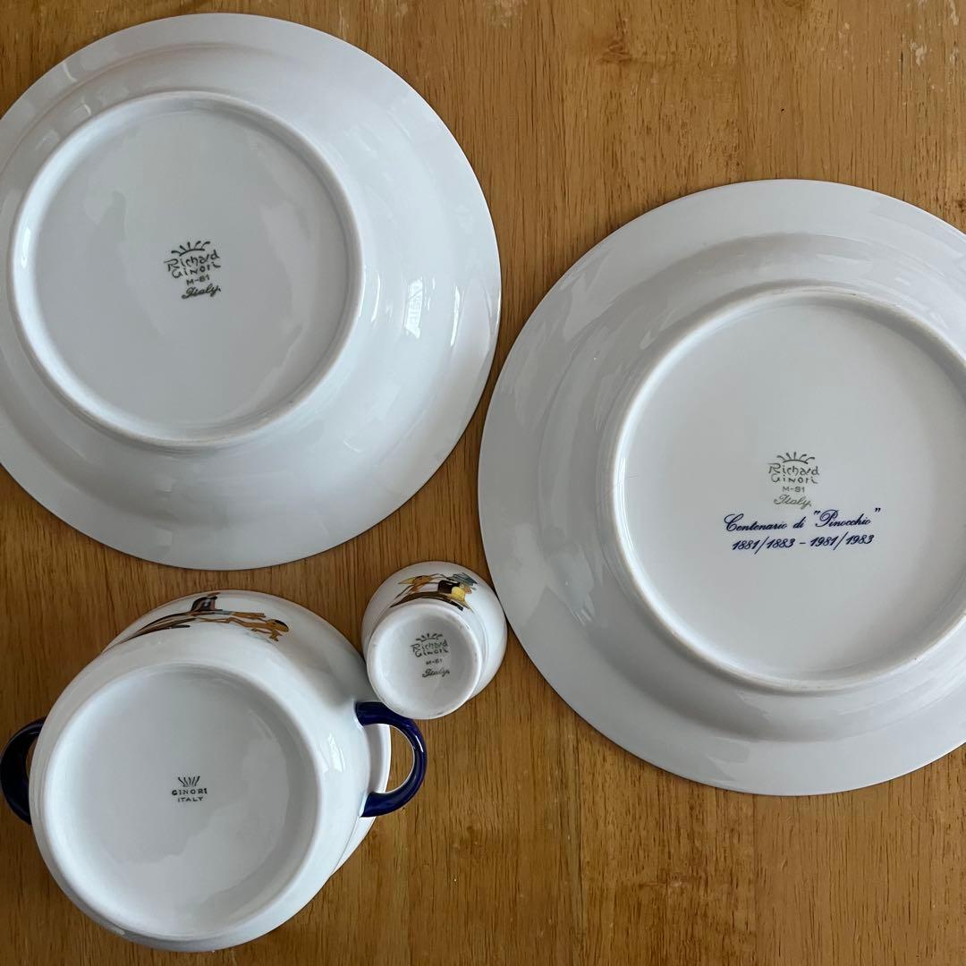 リチャード・ジノリ ピノキオ　食器セット