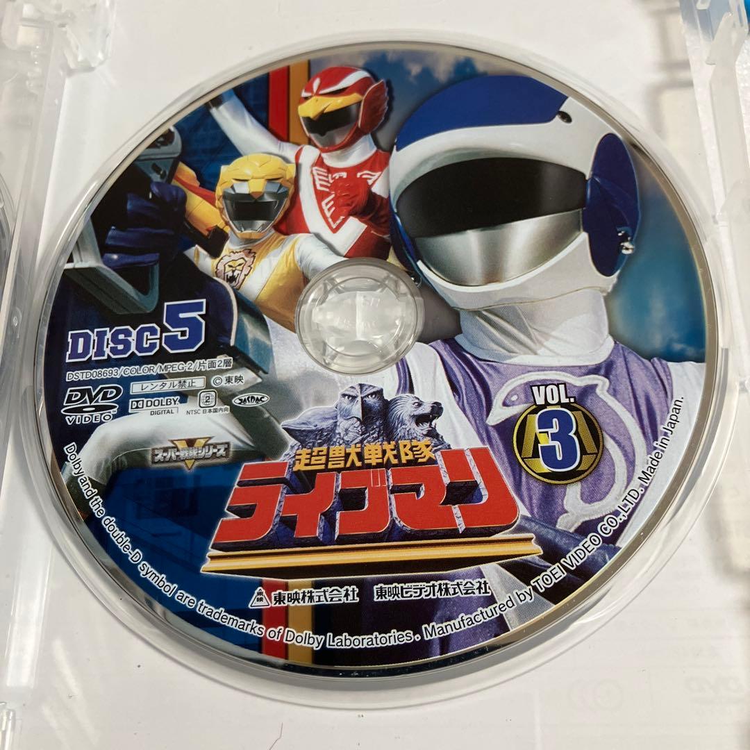 「激安」超獣戦隊ライブマン DVD COLLECTION VOL.1 VOL.2