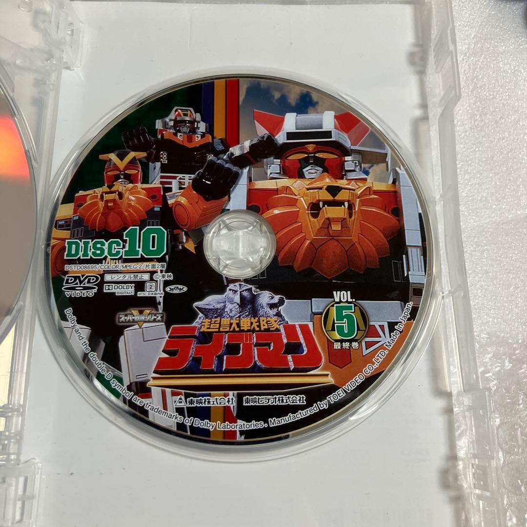 「激安」超獣戦隊ライブマン DVD COLLECTION VOL.1 VOL.2