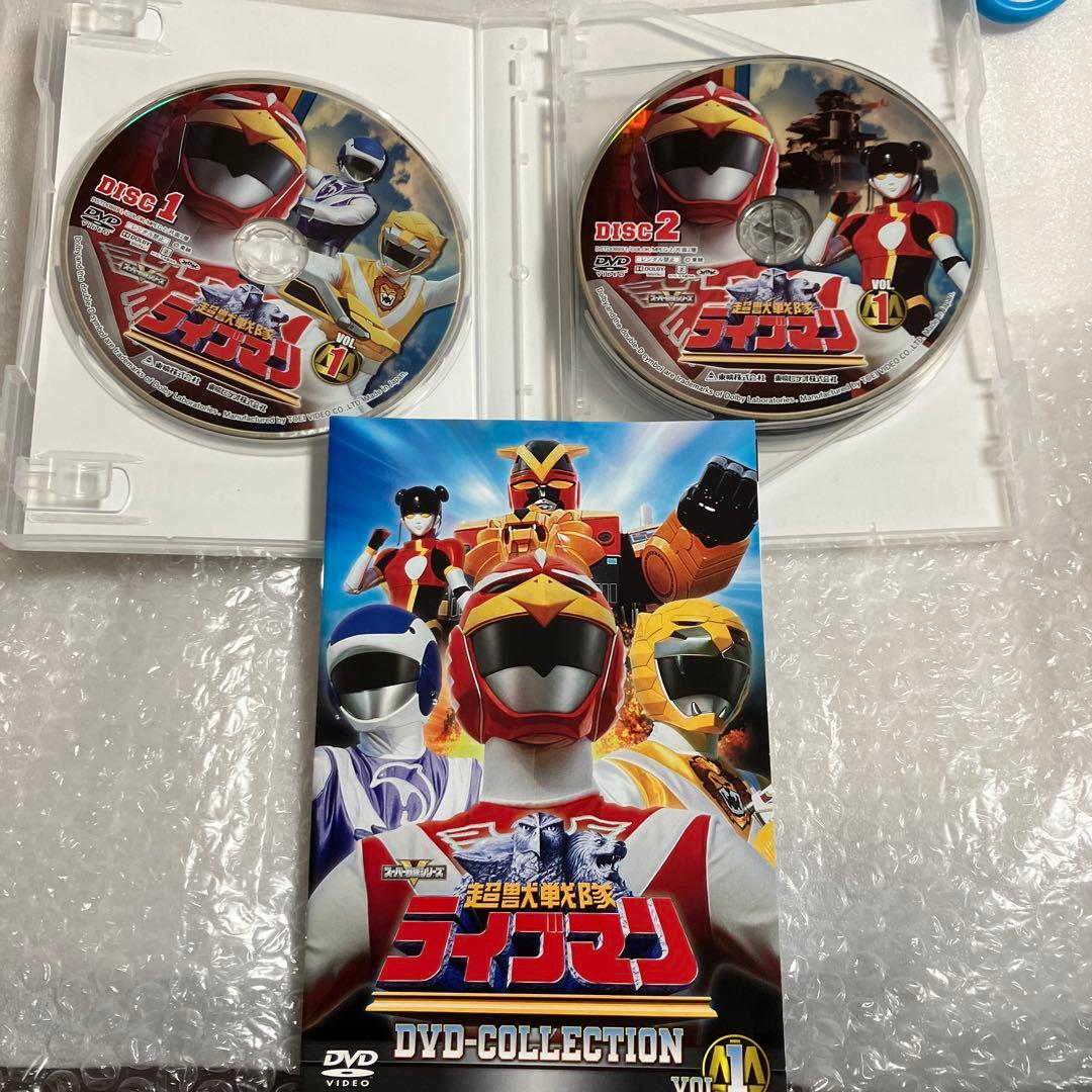 「激安」超獣戦隊ライブマン DVD COLLECTION VOL.1 VOL.2