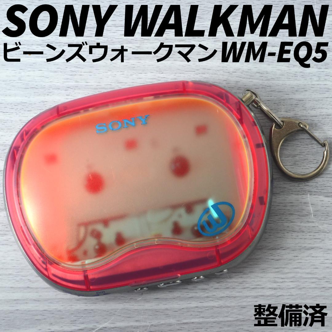 SONY WALKMAN WM-EQ5 ビーンズカセットウォークマン ピンク