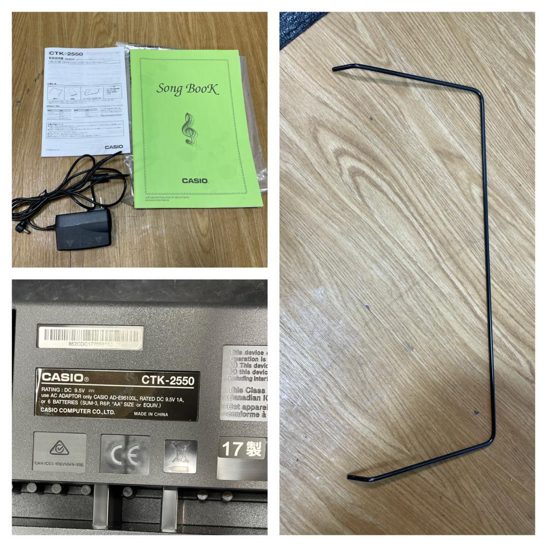 Y☆621 カシオ キーボード CTK-2550