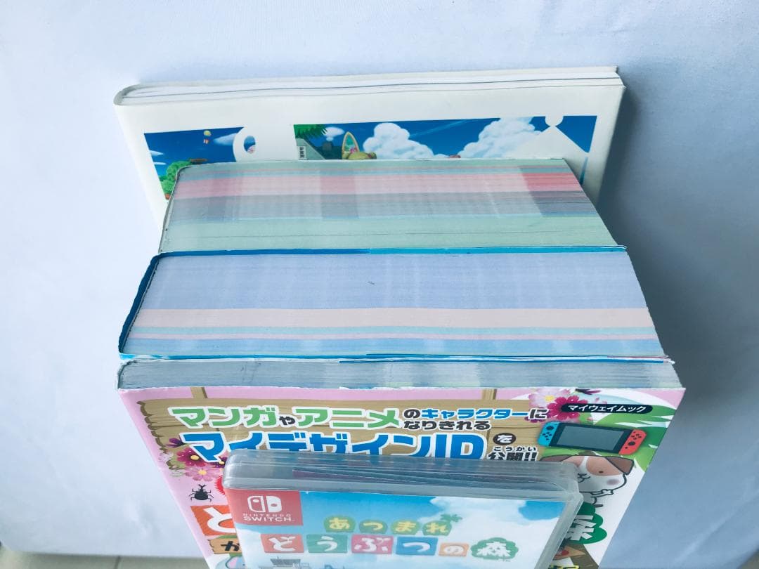 あつまれ どうぶつの森 完全攻略本＋超カタログ ザ・コンプリートガイド　スイッチ