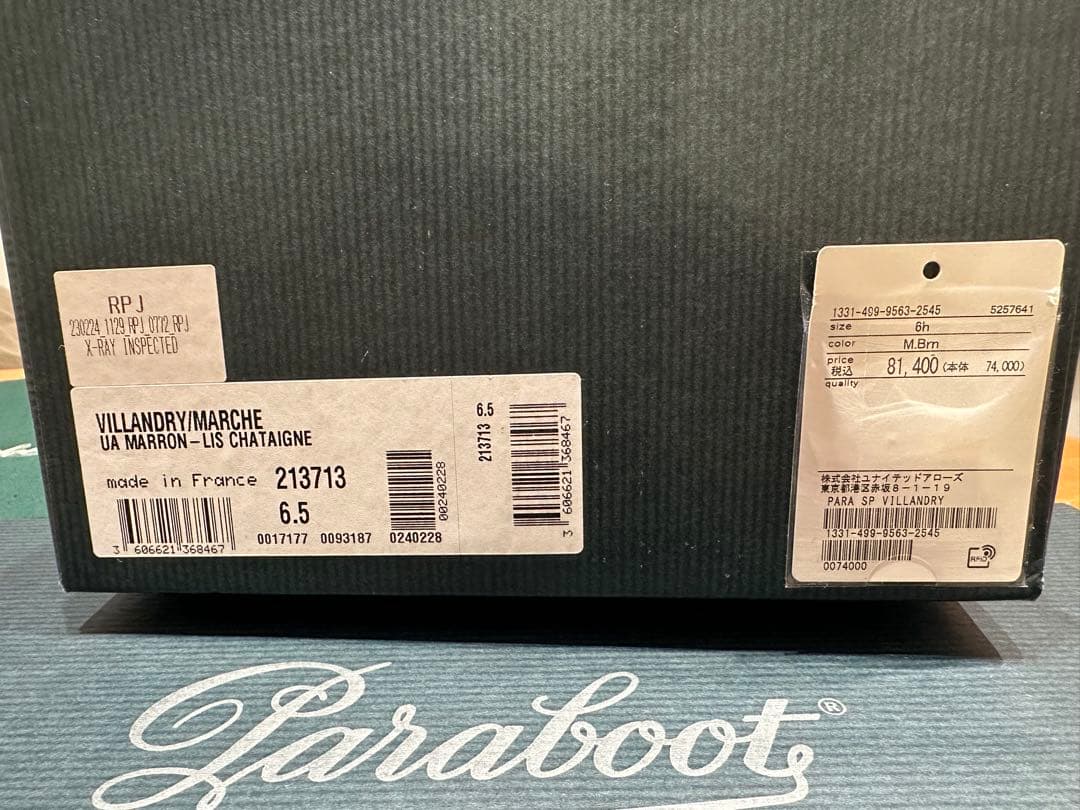 Paraboot VILLANDRY サイズ6.5