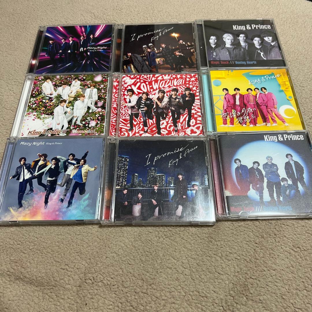 King&Prince キンプリCD各種