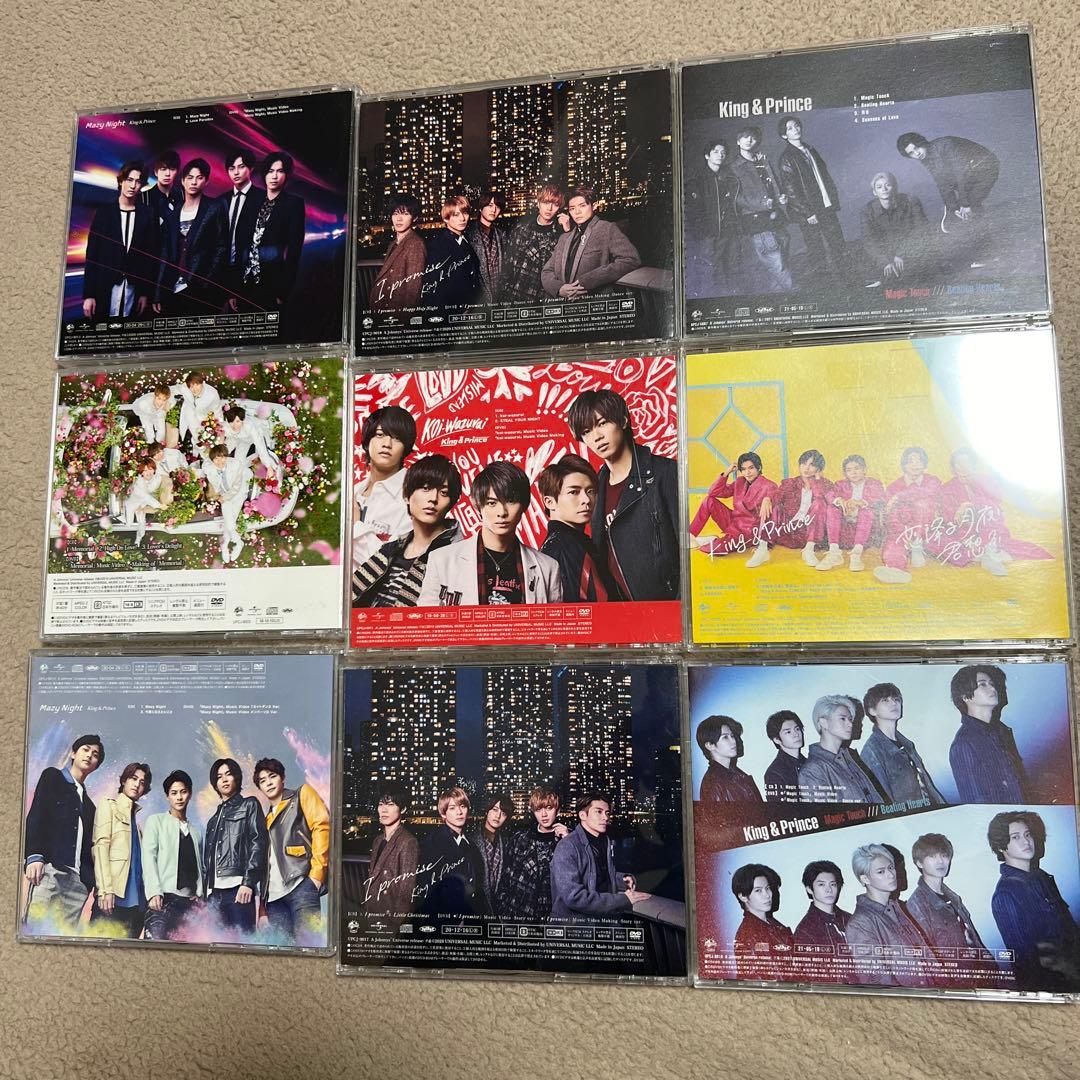 King&Prince キンプリCD各種
