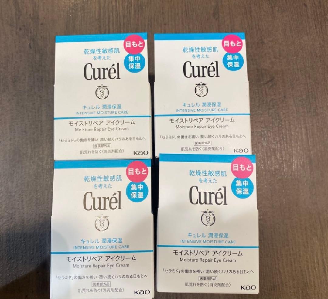 【たんたん】キュレル モイスチャーリペアアイクリーム 8個セット