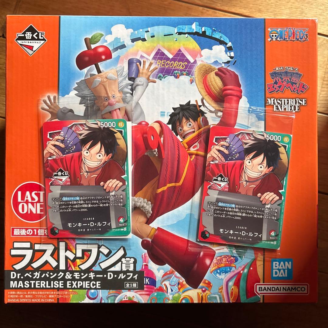 ワンピース カードゲーム一番くじ モンキー・D・ルフィ特典カード　ラストワン賞