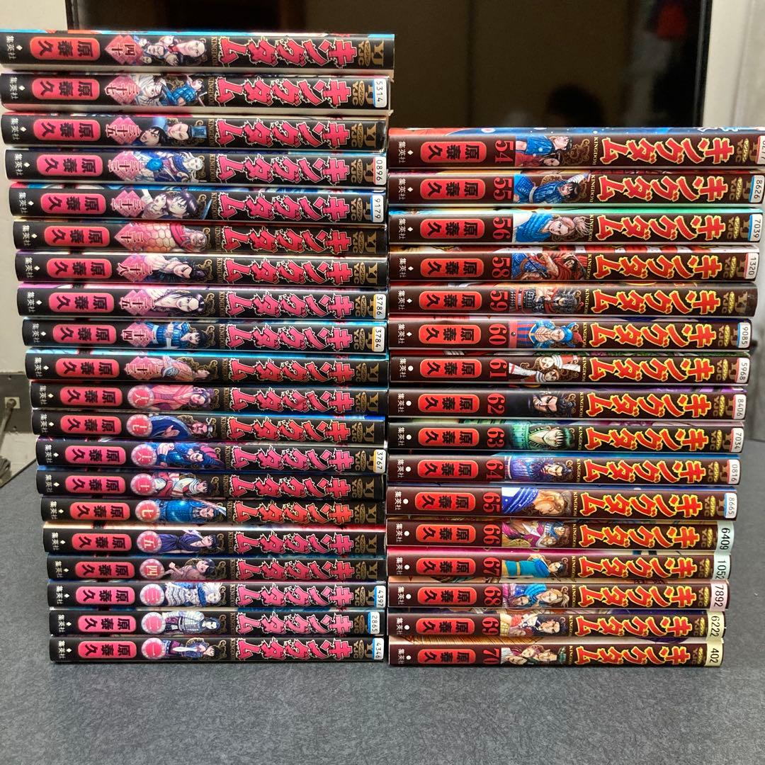 キングダム　コミック36冊セット