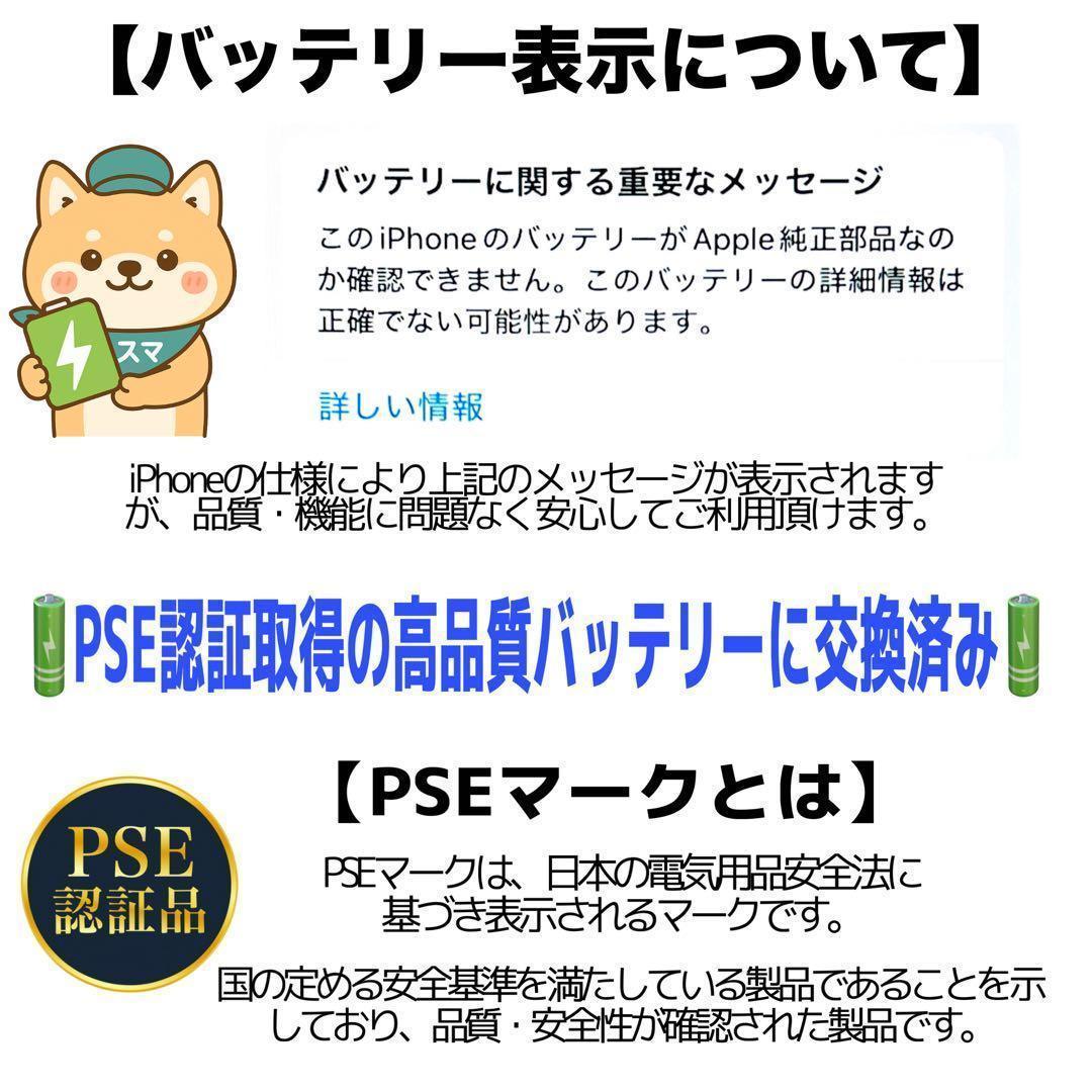 【整備済・保証付】iPhone SE3 64GB Black｜SIMフリー