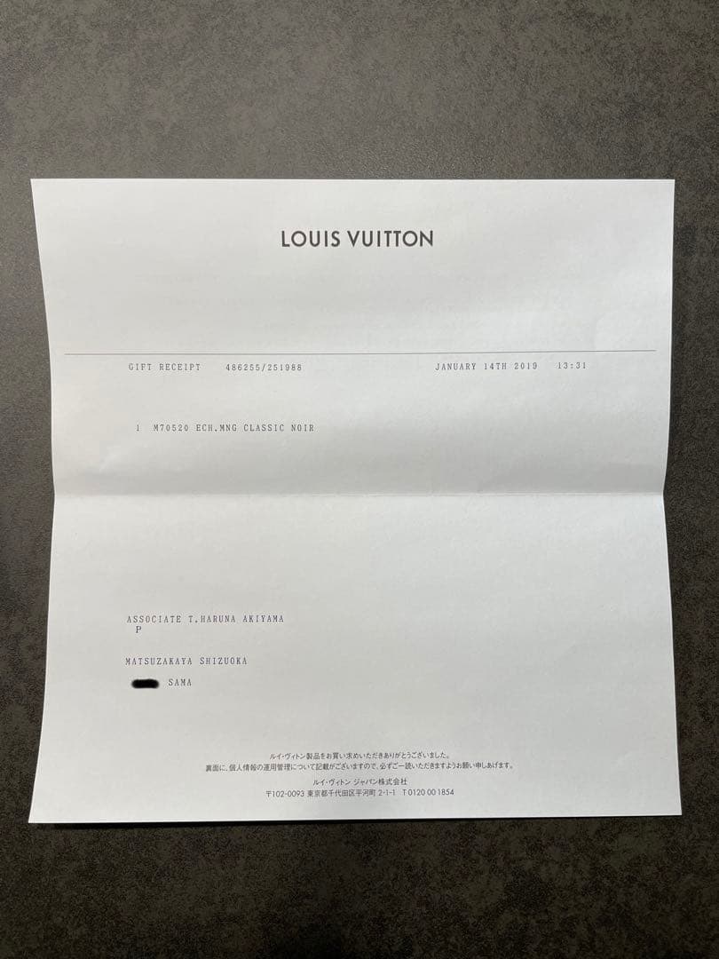 LOUIS VUITTON ルイヴィトン エルシャプ モノグラム クラシック