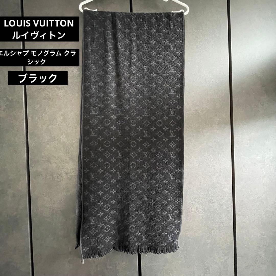 LOUIS VUITTON ルイヴィトン エルシャプ モノグラム クラシック