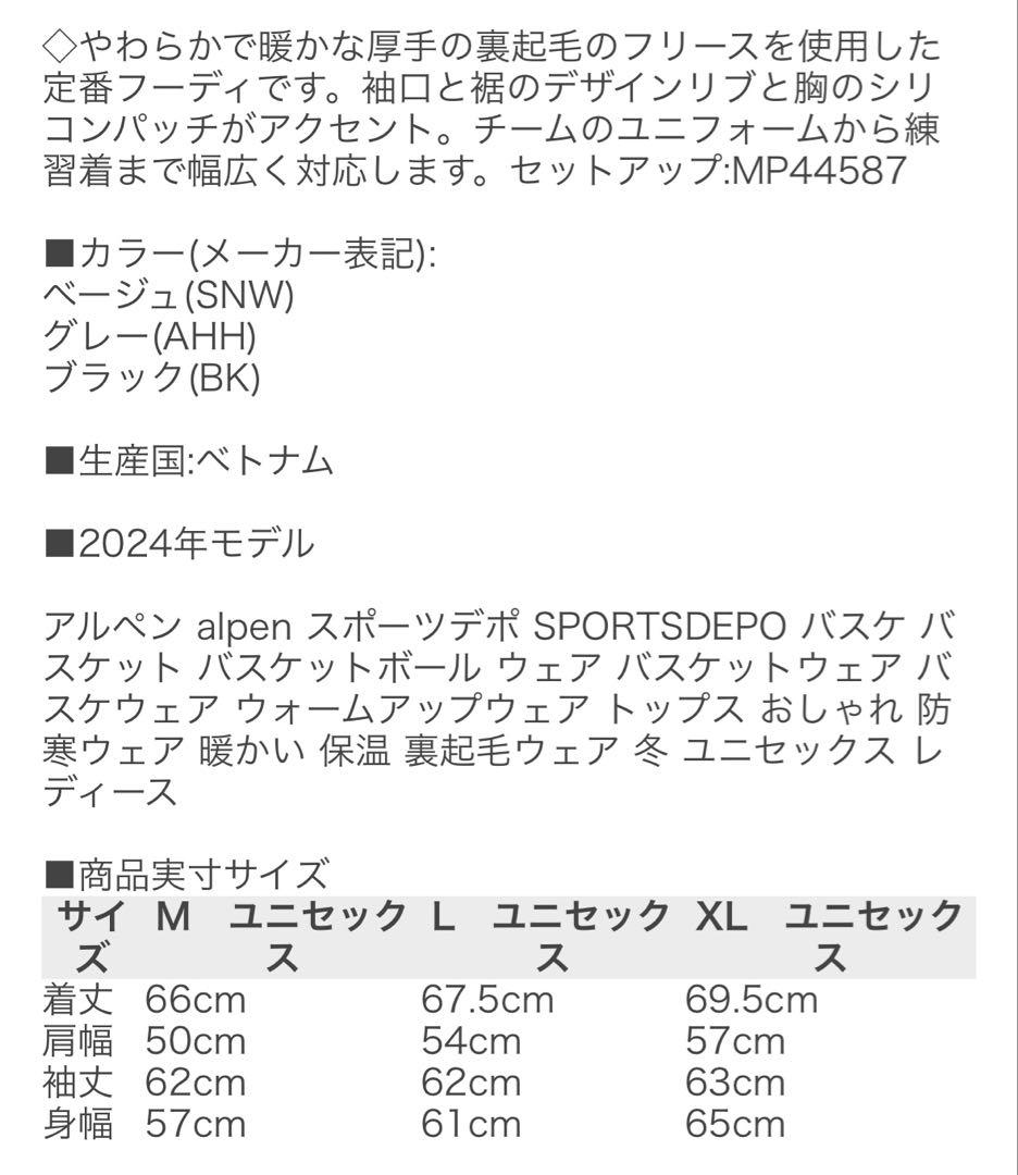 New Balance ニューバランス　フーディ　パーカー　トレーナー