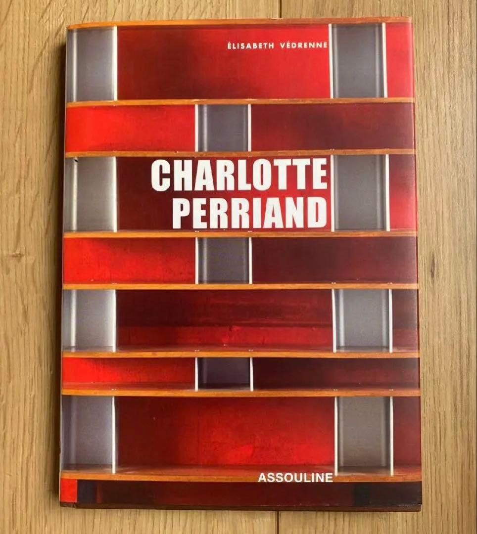 CHARLOTTE PERRIAND book 本　カタログ　写真集