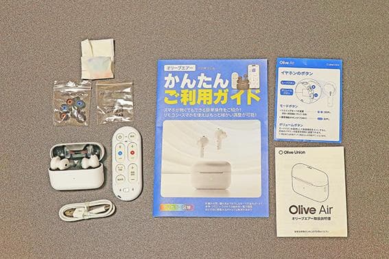 集音器　オリーブエアー