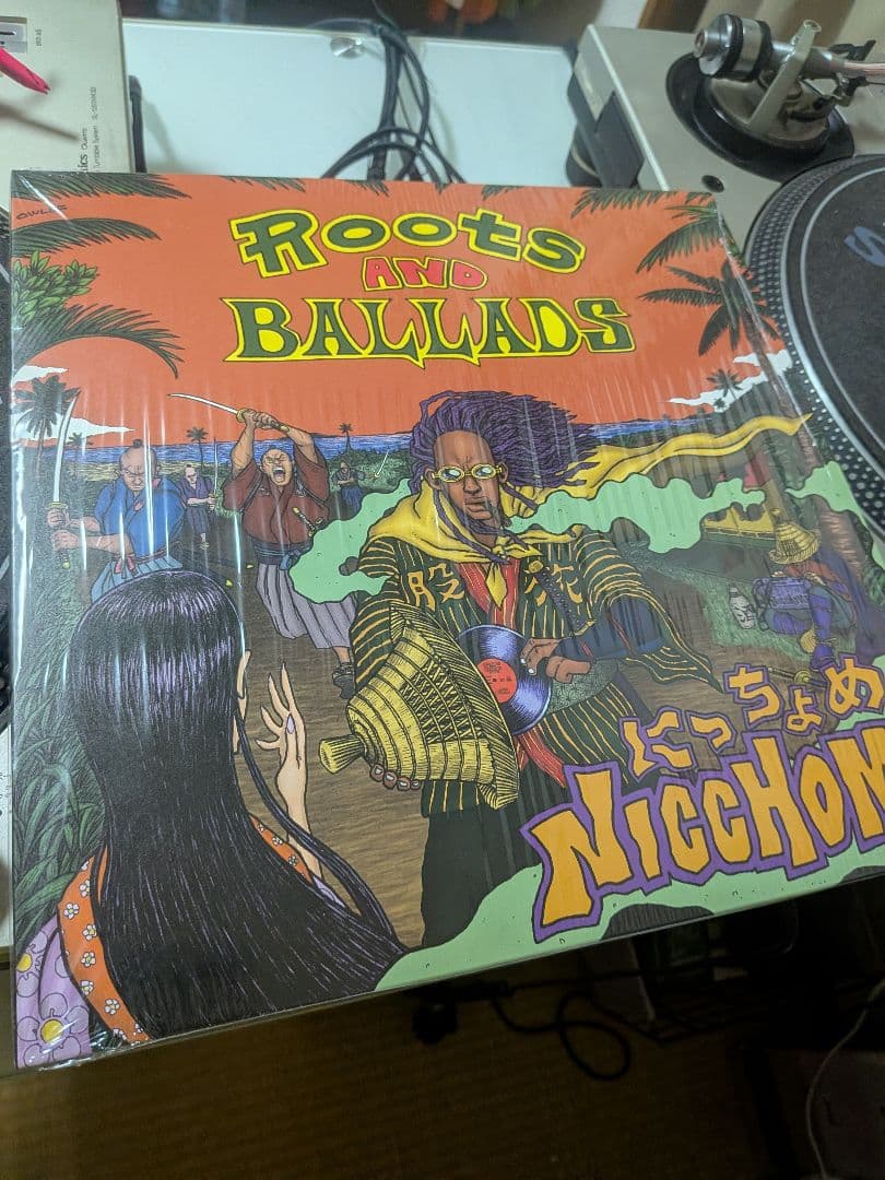 早いもの勝ち「ROOTS & BALLADS」 DJ にっちょめ レコード